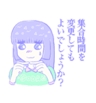 いっけなーい！遅刻魔ヤメリの言い訳発見伝（個別スタンプ：31）