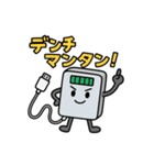 しゃべる防災グッズスタンプ（個別スタンプ：2）