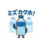 しゃべる防災グッズスタンプ（個別スタンプ：3）