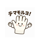 しゃべる防災グッズスタンプ（個別スタンプ：7）