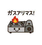 しゃべる防災グッズスタンプ（個別スタンプ：8）