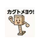 しゃべる防災グッズスタンプ（個別スタンプ：13）