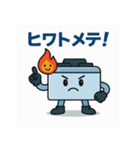 しゃべる防災グッズスタンプ（個別スタンプ：14）