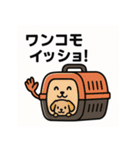 しゃべる防災グッズスタンプ（個別スタンプ：15）
