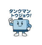 しゃべる防災グッズスタンプ（個別スタンプ：16）