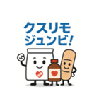 しゃべる防災グッズスタンプ（個別スタンプ：17）
