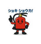 しゃべる防災グッズスタンプ（個別スタンプ：18）