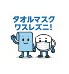 しゃべる防災グッズスタンプ（個別スタンプ：22）
