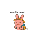 「旅するうさぎのハッピー旅スタンプ」（個別スタンプ：2）