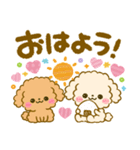 カラフル可愛い♡ふわもこ♡トイプードル（個別スタンプ：1）