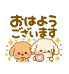 カラフル可愛い♡ふわもこ♡トイプードル（個別スタンプ：2）