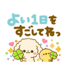 カラフル可愛い♡ふわもこ♡トイプードル（個別スタンプ：4）