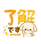 カラフル可愛い♡ふわもこ♡トイプードル（個別スタンプ：6）
