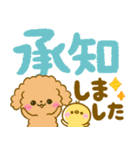 カラフル可愛い♡ふわもこ♡トイプードル（個別スタンプ：7）