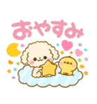カラフル可愛い♡ふわもこ♡トイプードル（個別スタンプ：8）