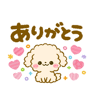 カラフル可愛い♡ふわもこ♡トイプードル（個別スタンプ：9）