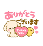 カラフル可愛い♡ふわもこ♡トイプードル（個別スタンプ：10）