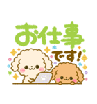 カラフル可愛い♡ふわもこ♡トイプードル（個別スタンプ：14）