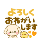 カラフル可愛い♡ふわもこ♡トイプードル（個別スタンプ：15）