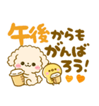 カラフル可愛い♡ふわもこ♡トイプードル（個別スタンプ：17）