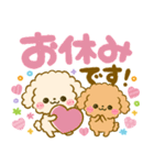 カラフル可愛い♡ふわもこ♡トイプードル（個別スタンプ：18）