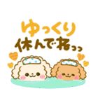 カラフル可愛い♡ふわもこ♡トイプードル（個別スタンプ：20）