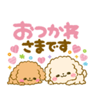 カラフル可愛い♡ふわもこ♡トイプードル（個別スタンプ：21）