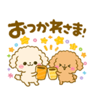 カラフル可愛い♡ふわもこ♡トイプードル（個別スタンプ：22）