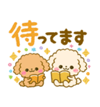 カラフル可愛い♡ふわもこ♡トイプードル（個別スタンプ：23）