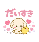 カラフル可愛い♡ふわもこ♡トイプードル（個別スタンプ：25）