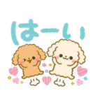 カラフル可愛い♡ふわもこ♡トイプードル（個別スタンプ：26）