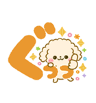 カラフル可愛い♡ふわもこ♡トイプードル（個別スタンプ：27）