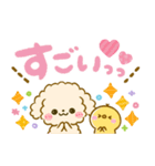 カラフル可愛い♡ふわもこ♡トイプードル（個別スタンプ：29）