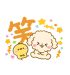 カラフル可愛い♡ふわもこ♡トイプードル（個別スタンプ：30）