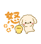 カラフル可愛い♡ふわもこ♡トイプードル（個別スタンプ：32）