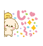 カラフル可愛い♡ふわもこ♡トイプードル（個別スタンプ：34）