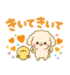 カラフル可愛い♡ふわもこ♡トイプードル（個別スタンプ：36）