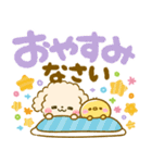 カラフル可愛い♡ふわもこ♡トイプードル（個別スタンプ：39）