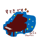 名曲を添えて♪ピアノクラシック曲スタンプ（個別スタンプ：1）