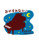 名曲を添えて♪ピアノクラシック曲スタンプ（個別スタンプ：7）