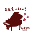 名曲を添えて♪ピアノクラシック曲スタンプ（個別スタンプ：11）
