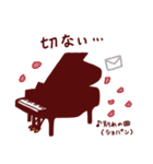 名曲を添えて♪ピアノクラシック曲スタンプ（個別スタンプ：12）