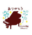 名曲を添えて♪ピアノクラシック曲スタンプ（個別スタンプ：15）