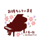 名曲を添えて♪ピアノクラシック曲スタンプ（個別スタンプ：18）