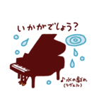 名曲を添えて♪ピアノクラシック曲スタンプ（個別スタンプ：19）