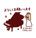 名曲を添えて♪ピアノクラシック曲スタンプ（個別スタンプ：20）