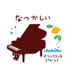 名曲を添えて♪ピアノクラシック曲スタンプ（個別スタンプ：22）