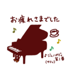 名曲を添えて♪ピアノクラシック曲スタンプ（個別スタンプ：24）