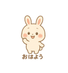 ぽちゃっこうさぎ（個別スタンプ：1）