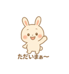 ぽちゃっこうさぎ（個別スタンプ：4）